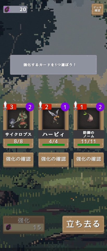 魔女と召喚獣