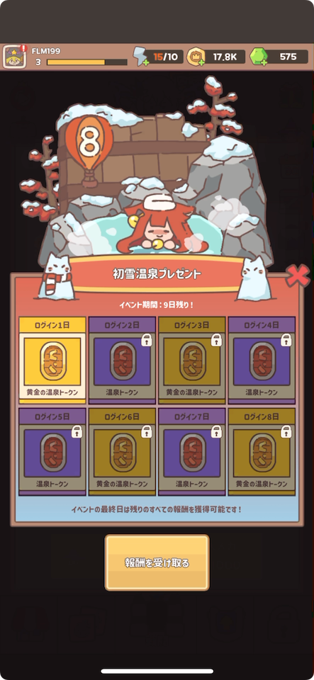 マジックディフェンス