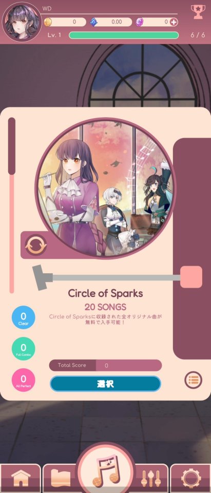 Circle of Sparks
