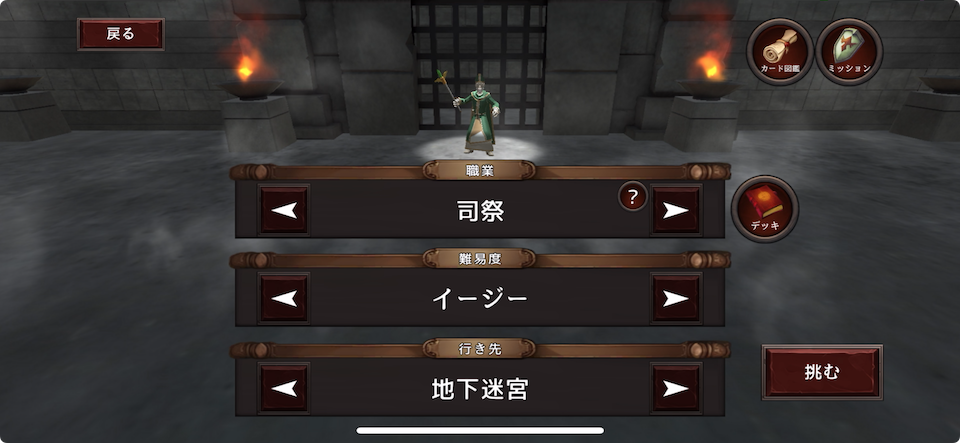 Seekers of Darkness ~闇夜の探究者~
