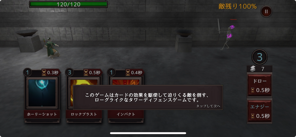 Seekers of Darkness ~闇夜の探究者~