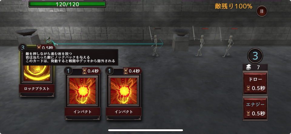 Seekers of Darkness ~闇夜の探究者~