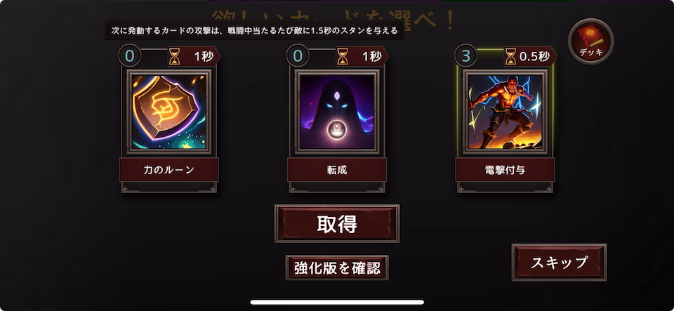 Seekers of Darkness ~闇夜の探究者~