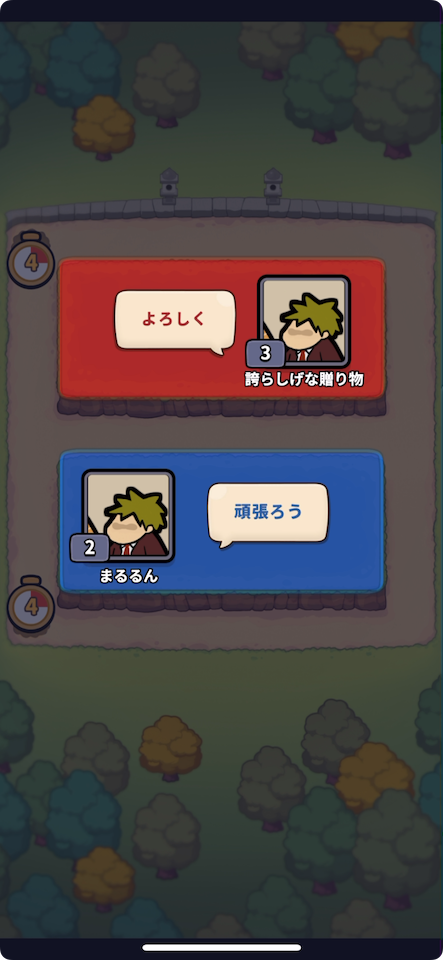 運任せの召喚士