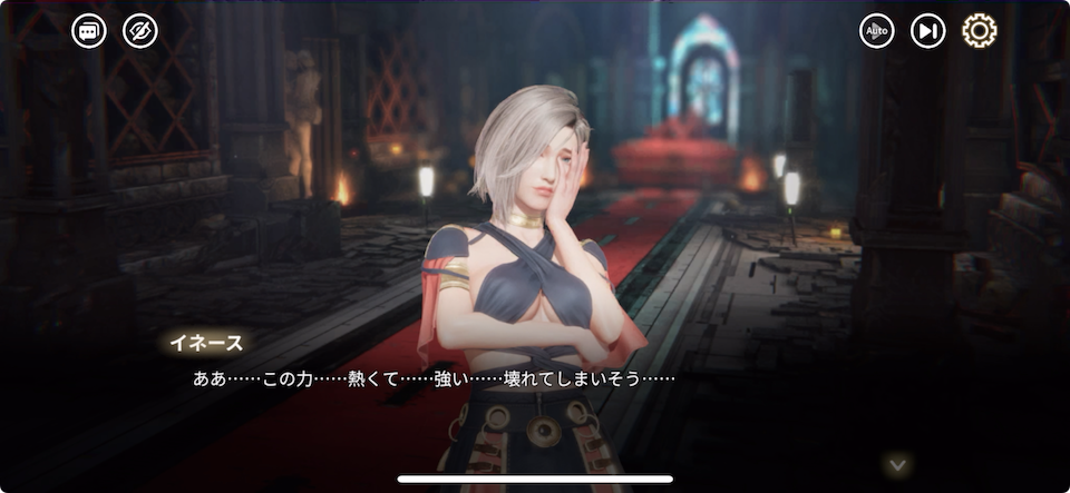 ライズ・オブ・エロス:デザイア