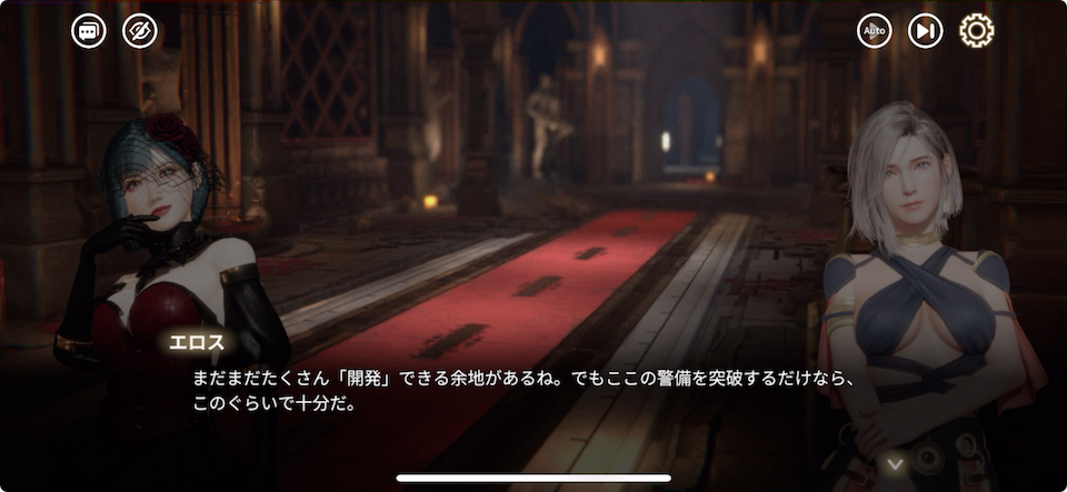 ライズ・オブ・エロス:デザイア