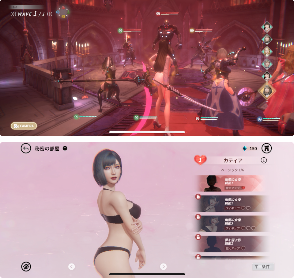 注目作1