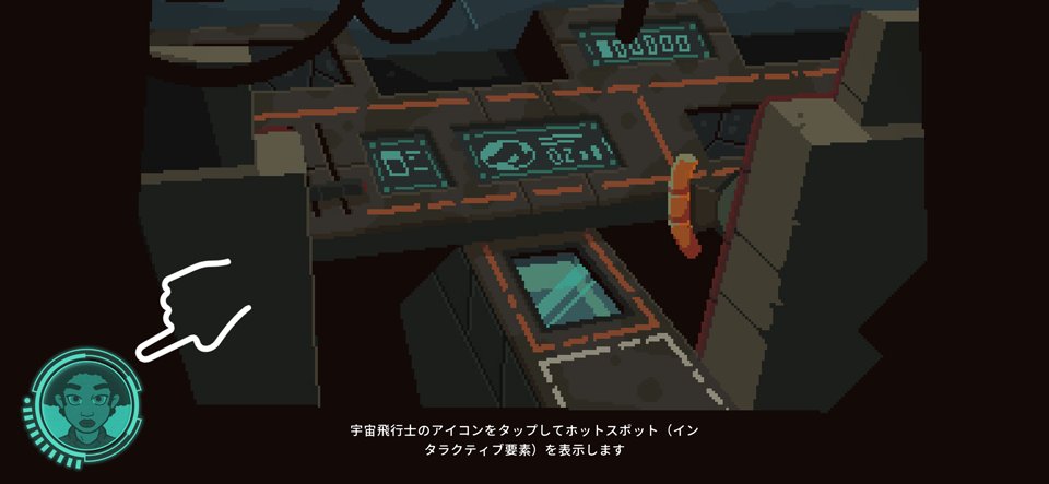 The Abandoned Planet のレビュー画像