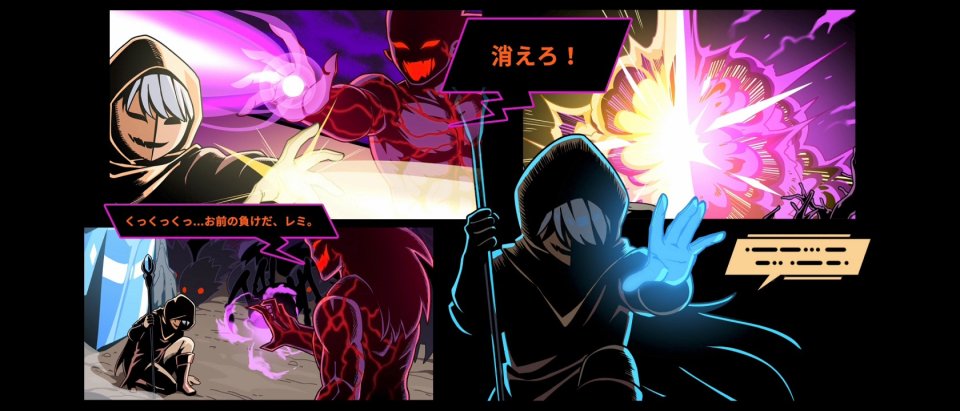 レミゼロス