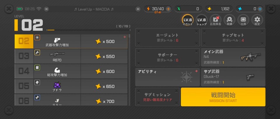 ゼロミス