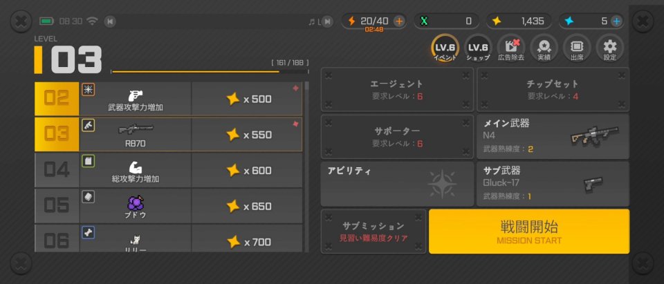 ゼロミス