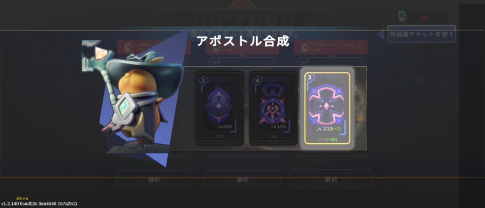 Apeiron:ゴッドリングジェネシス