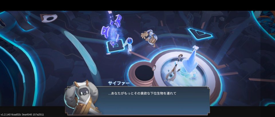 Apeiron:ゴッドリングジェネシス