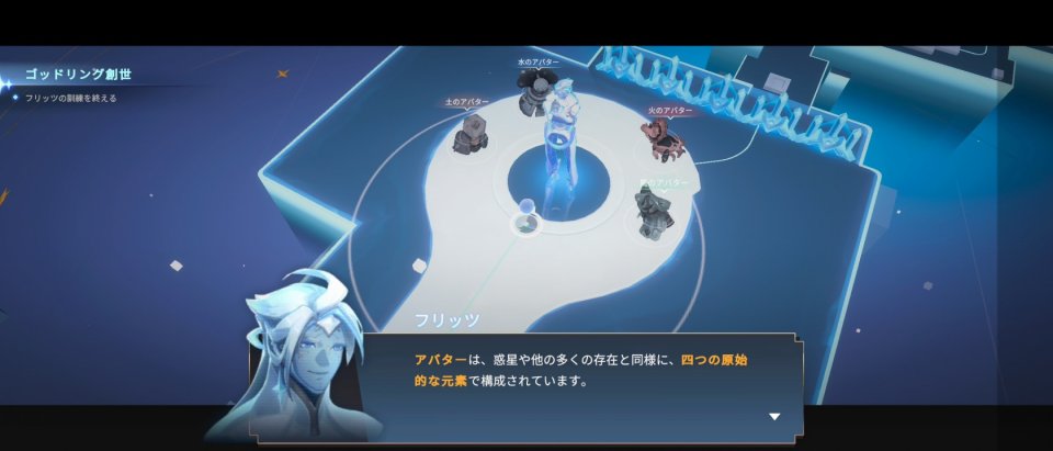 Apeiron:ゴッドリングジェネシス