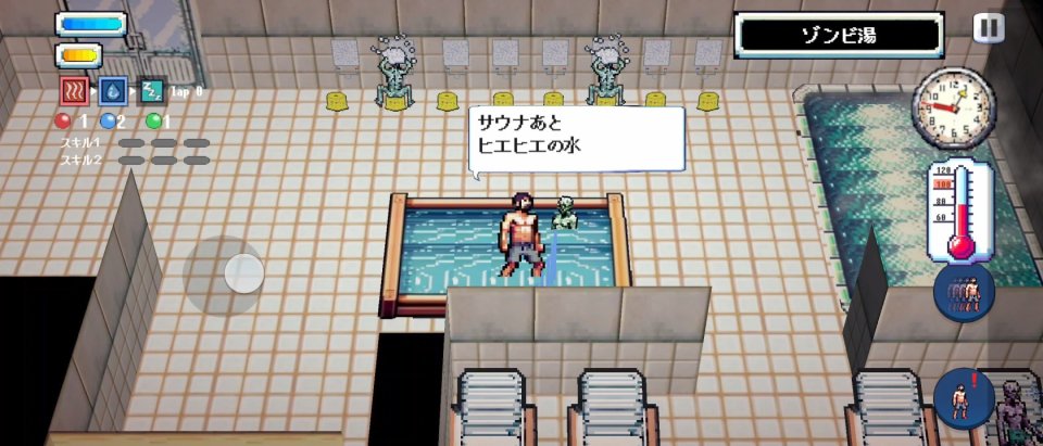 Sauna of the DEAD