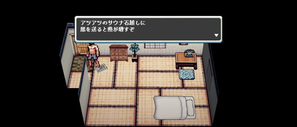 Sauna of the DEAD