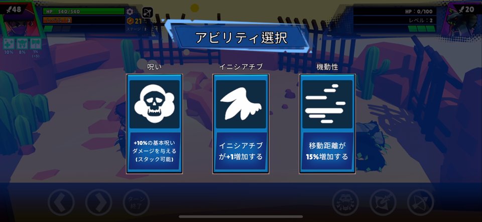 Clash of Destiny: Good vs Evil のレビュー画像