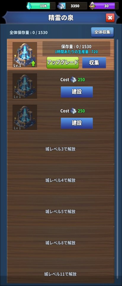 パズルスカイガレオン
