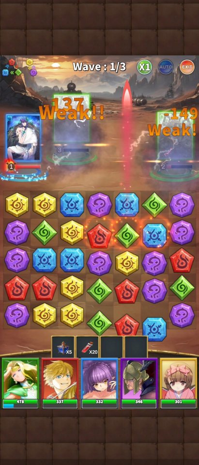 パズルスカイガレオン