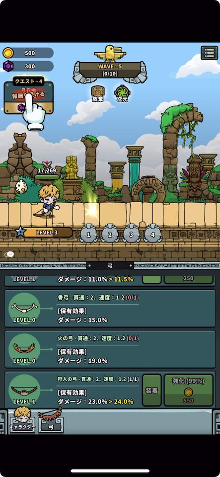 アーチャー神話