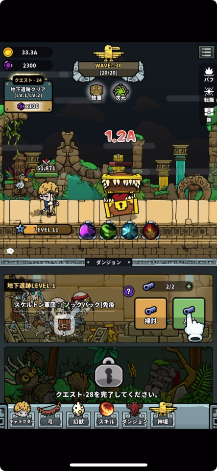 アーチャー神話