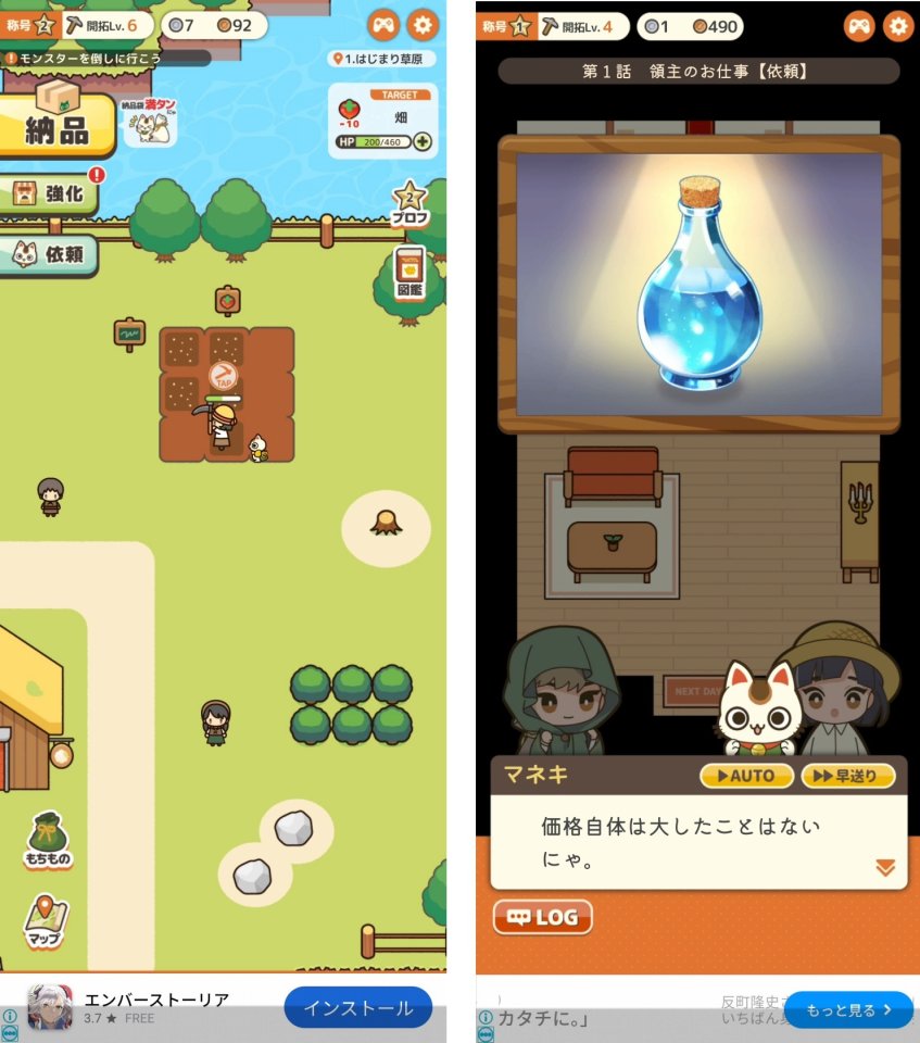 注目作1