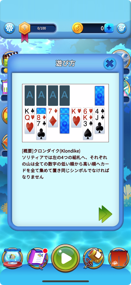 Solitaire in Ryugu