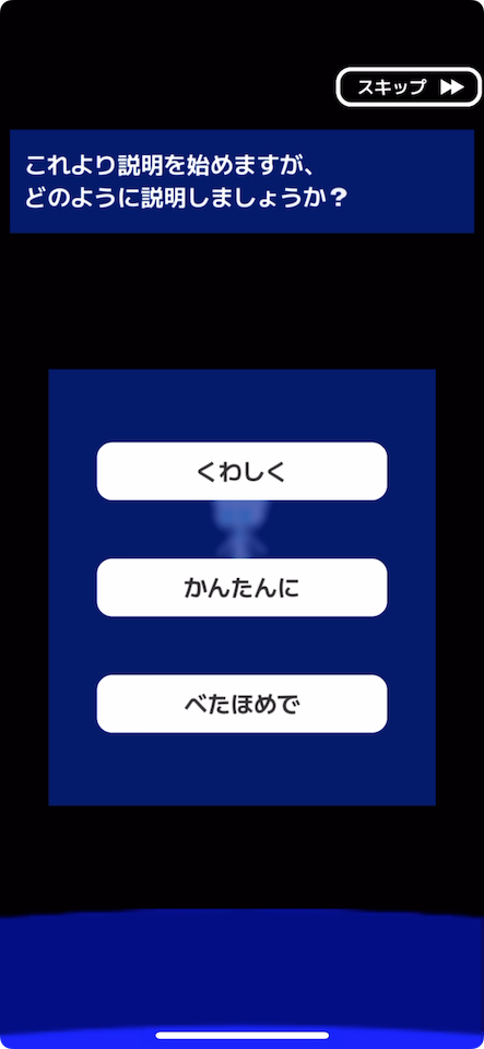 星つなぎのフォトン
