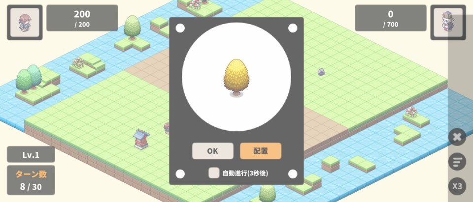ケモミミヤシロ