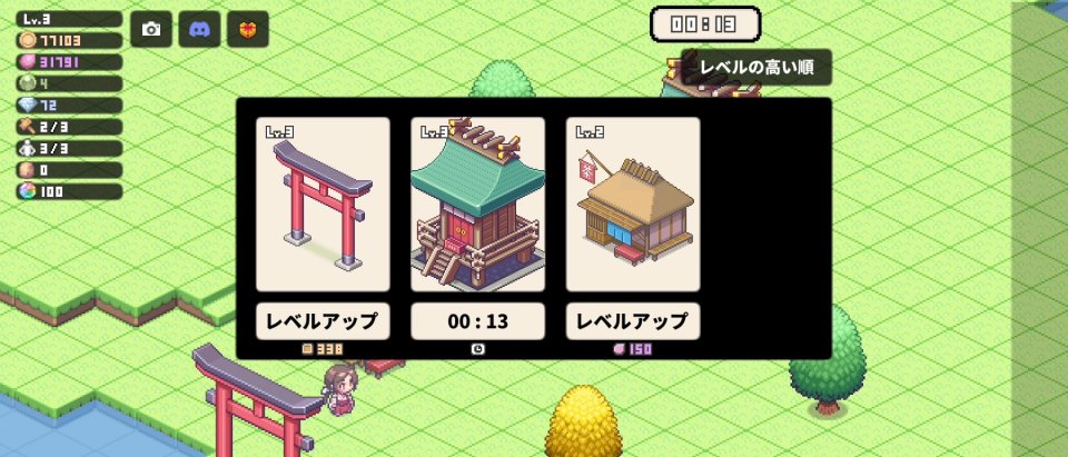 ケモミミヤシロ