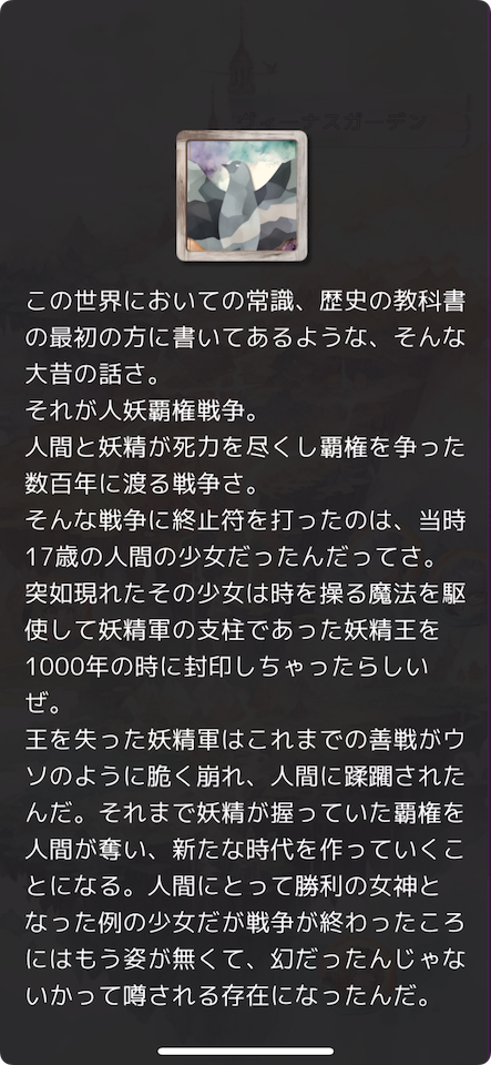 弾幕バトルパナッシュ!!