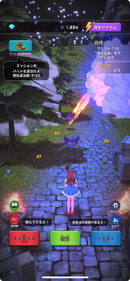 魔女の育成 - クリッカー型美少女RPGゲーム