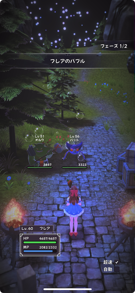 魔女の育成 - クリッカー型美少女RPGゲーム