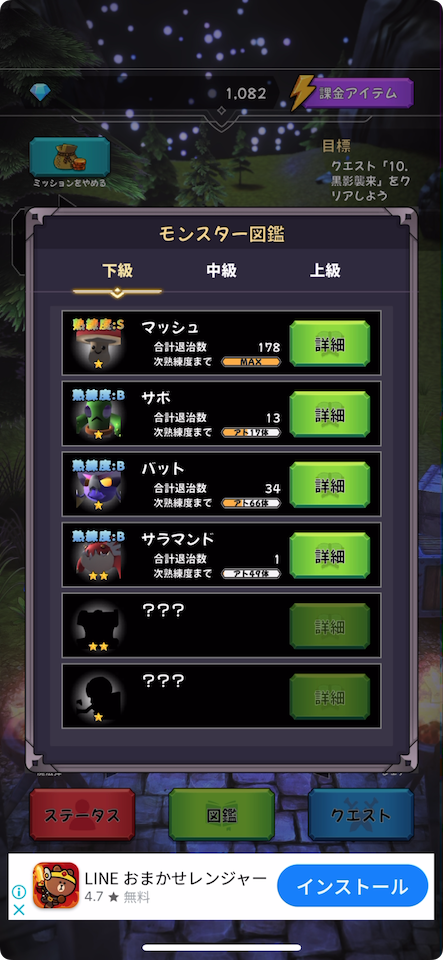 魔女の育成 - クリッカー型美少女RPGゲーム