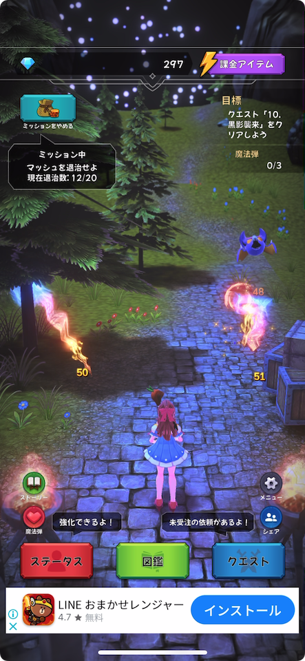 魔女の育成 - クリッカー型美少女RPGゲーム