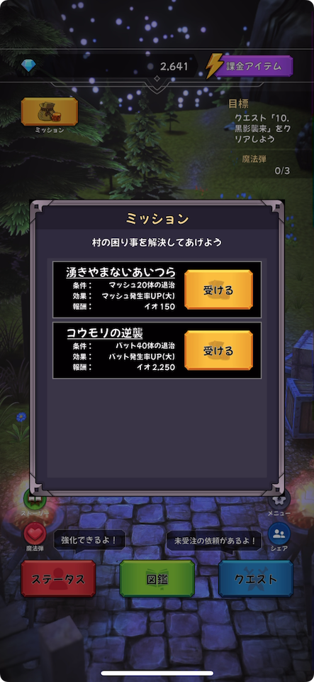 魔女の育成 - クリッカー型美少女RPGゲーム