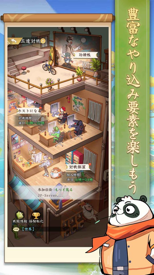 零域ファンタジー