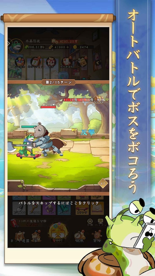 零域ファンタジー