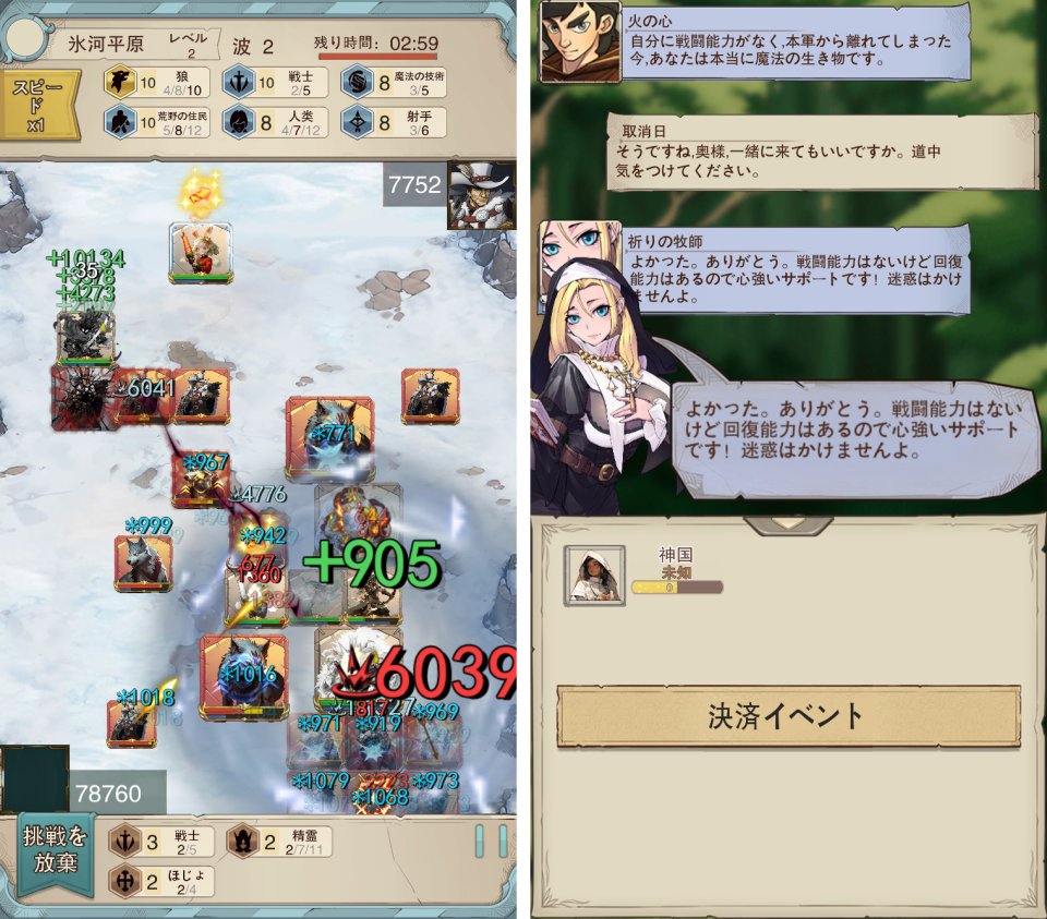 注目作1