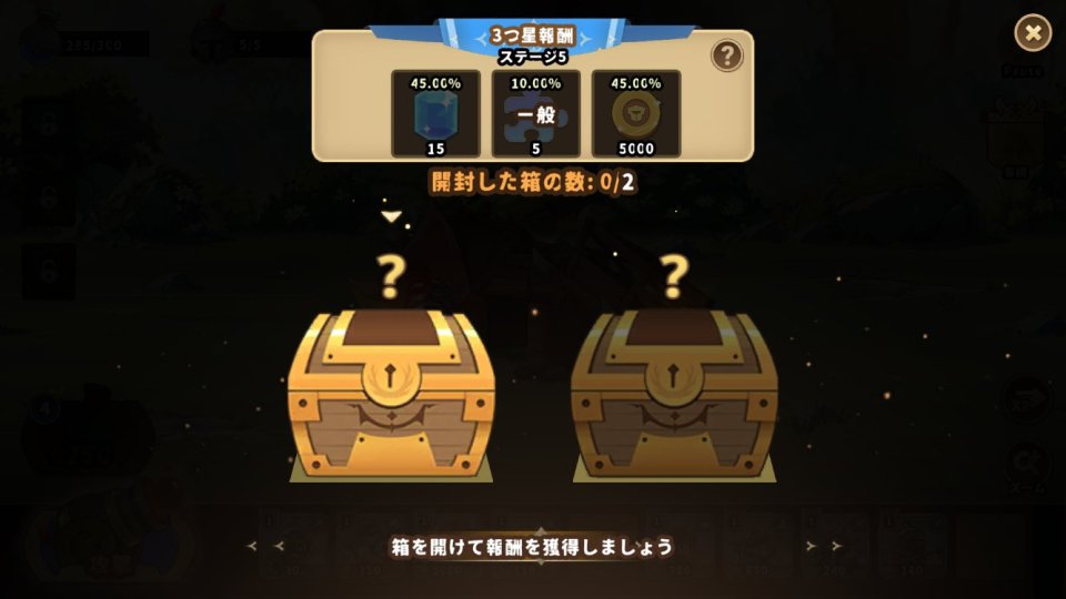 城の戦争防衛