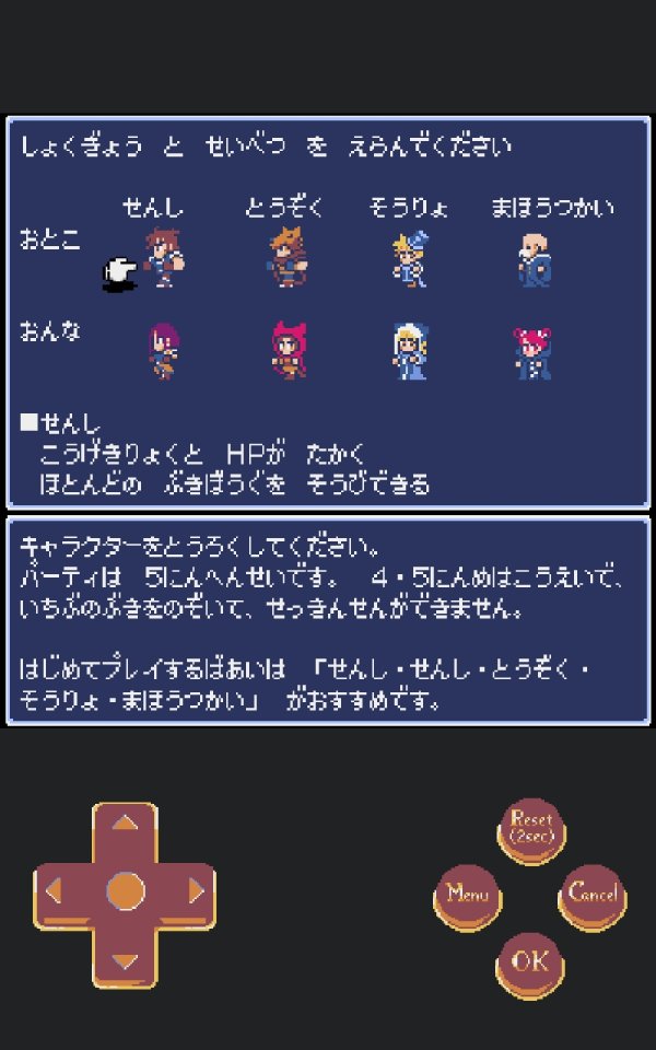 ダンジョン アンティカ(Dungeon Antiqua)