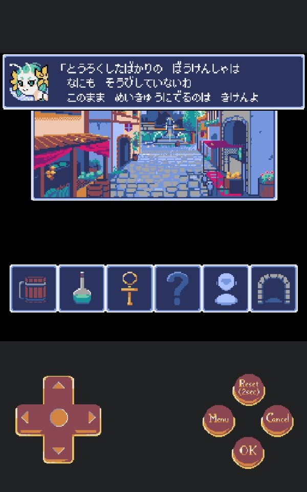 ダンジョン アンティカ(Dungeon Antiqua)