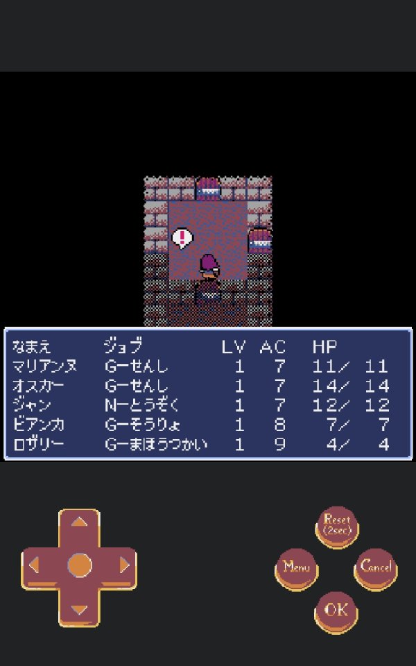 ダンジョン アンティカ(Dungeon Antiqua)