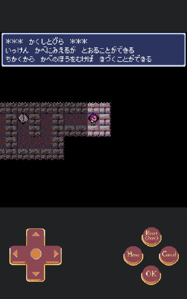 ダンジョン アンティカ(Dungeon Antiqua)