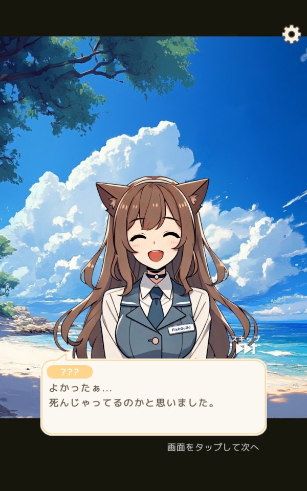異世界釣りライフ