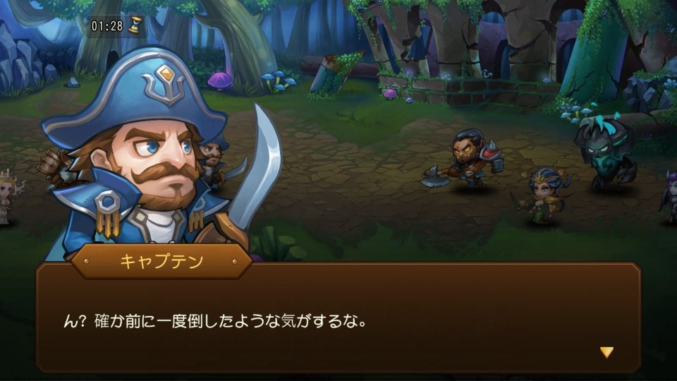 英雄クエスト