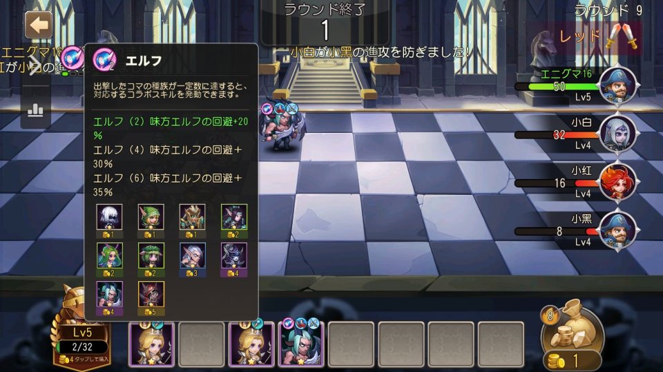 英雄クエスト