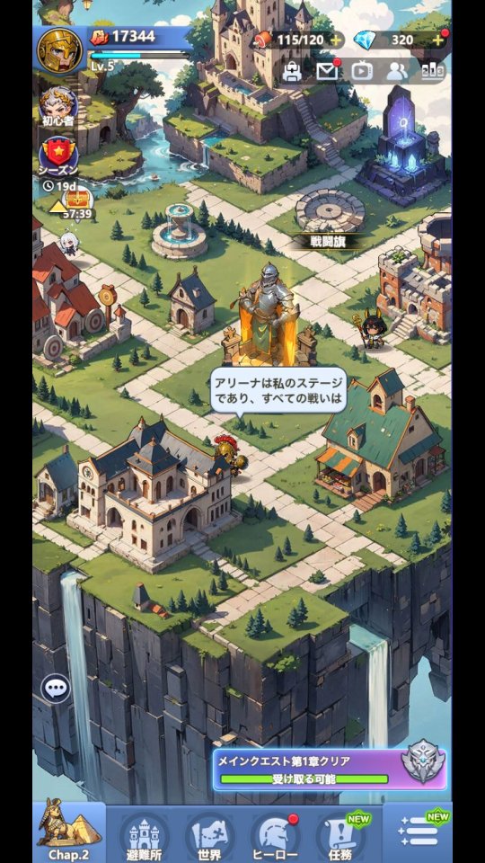 Mini Empire:Hero Never Cry
