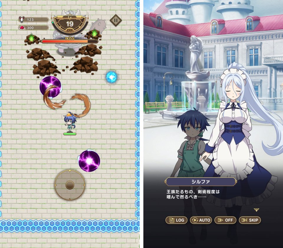 注目作1