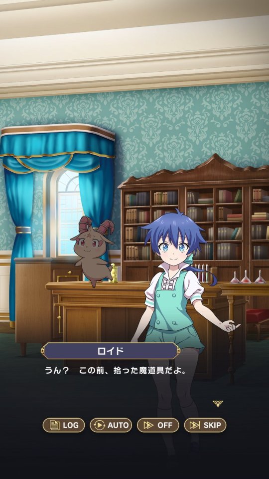 第七王子 マスターオブマジック
